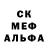 МЕТАМФЕТАМИН витя Anhi #