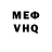 ГЕРОИН белый OVKA YT