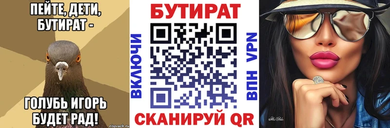 Бутират жидкий экстази  MEGA   Нижние Серги 