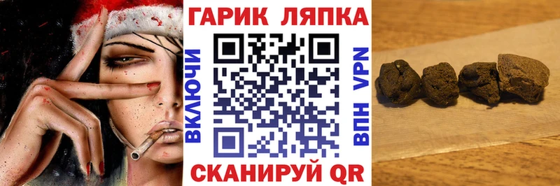Гашиш гашик  как найти закладки  ссылка на мегу зеркало  Нижние Серги 