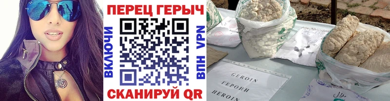 ГЕРОИН белый  Нижние Серги 