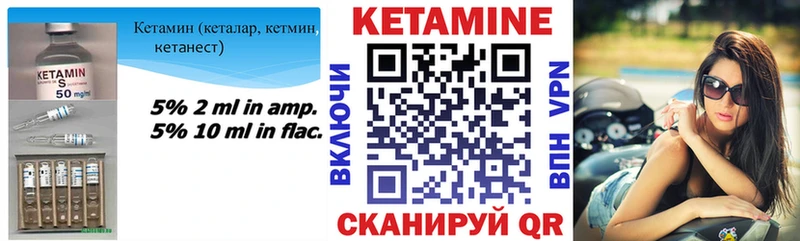 Кетамин VHQ  купить наркотики сайты  Нижние Серги 