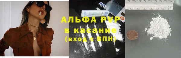 альфа пвп VHQ Абдулино