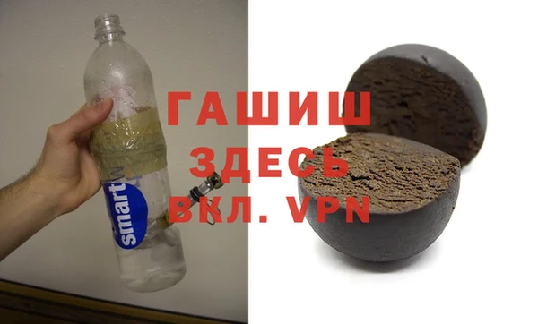 ALPHA-PVP Алексеевка