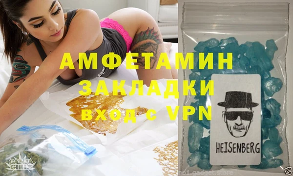 ALPHA-PVP Алексеевка