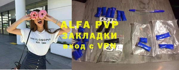 гидропоника Алзамай
