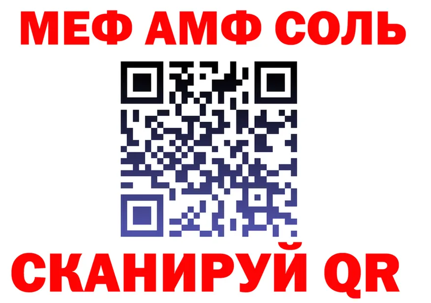 АМФ 97% ссылки это ссылка на мегу Нижние Серги