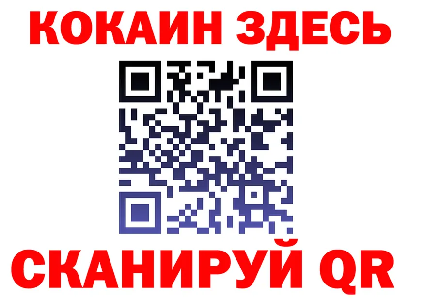 МЕФ мука вход площадка кракен Нижние Серги