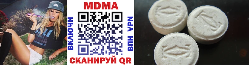 купить закладку Нижние Серги MDMA кристаллы