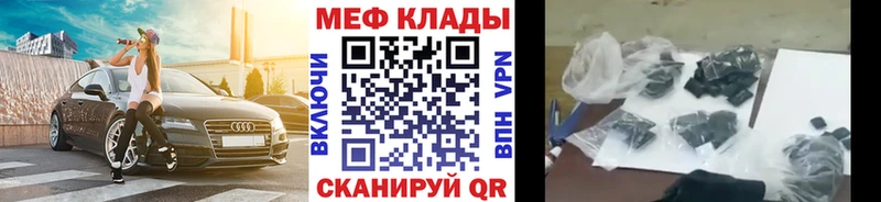 Меф mephedrone  Нижние Серги 